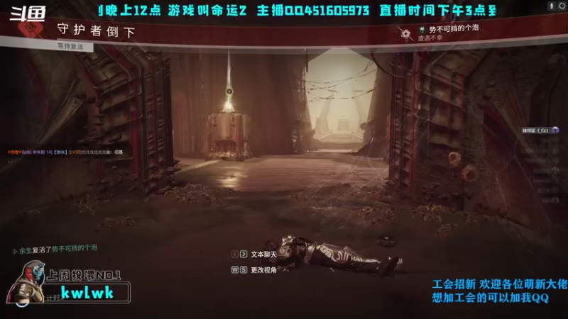 【2022-09-26 15点场】C哥说他不在乎：双倍亲密度冲鸭！
