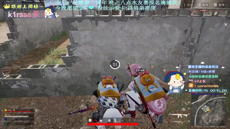 【2022-09-27 01点场】晚辞77：【晚辞】粉丝示爱卡四倍亲密