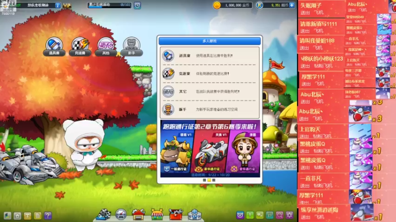 【2022-09-26 00点场】Kart放纵：晚上赞助赛双倍亲密
