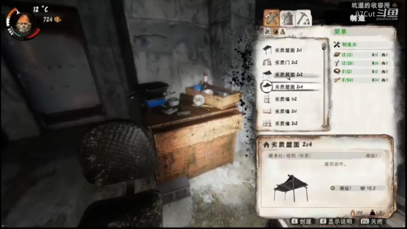 【主机视频】22-45-40