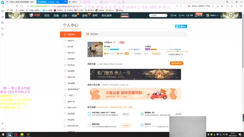 【2022-09-26 16点场】小阿超ccc：乱斗天才！喜欢乱斗和火力的速进~