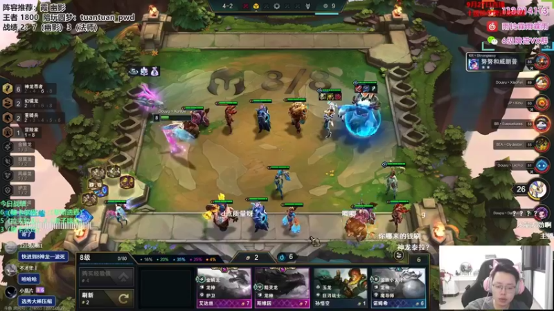 【2022-09-27 19点场】初音未来灰飞：初音：兄弟们1100分大神来惹#^.^#