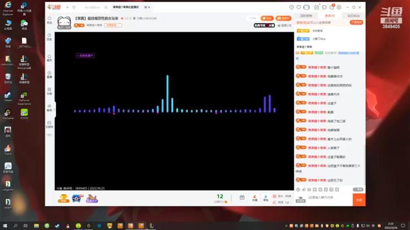 【2022-09-26 02点场】果果哩个果果：【果酱】最具观赏性的女玩家