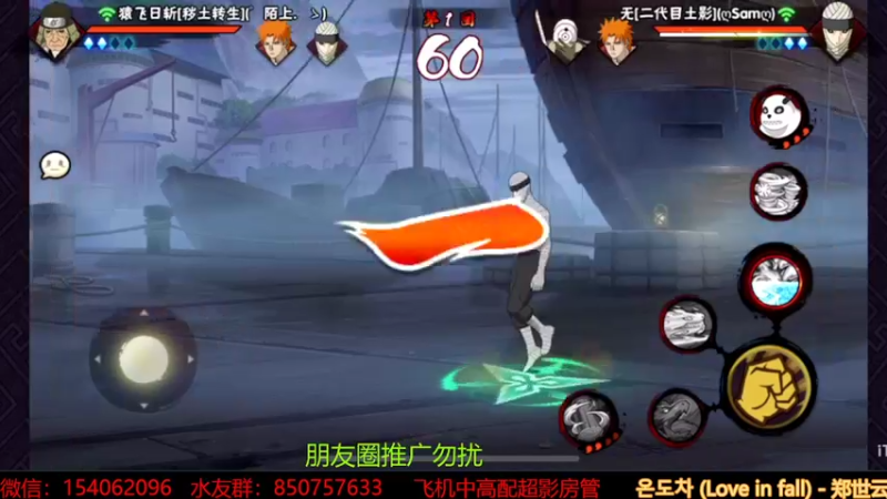 日常段位4