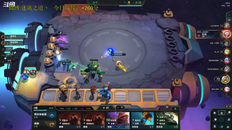 【2022-09-27 06点场】迷离之道丶：迷离劫：峡谷之巅