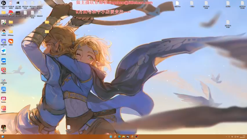 【2022-09-27 17点场】一条小团团OvO：我爱上班～