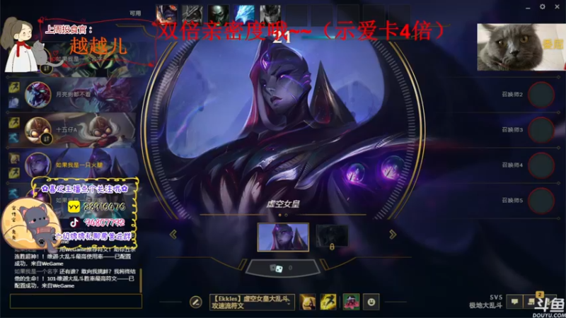 【2022-09-26 21点场】哦呦orz：【小奶团】团家军快投票哦~