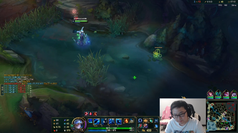 我在斗鱼看太原马超丶直播英雄联盟