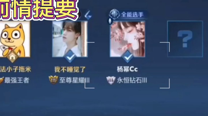 要走了故意坑我一把
