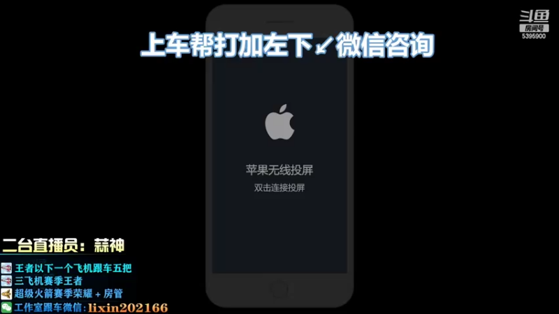 【2022-09-27 19点场】A老回：新赛季无敌野王带上王者