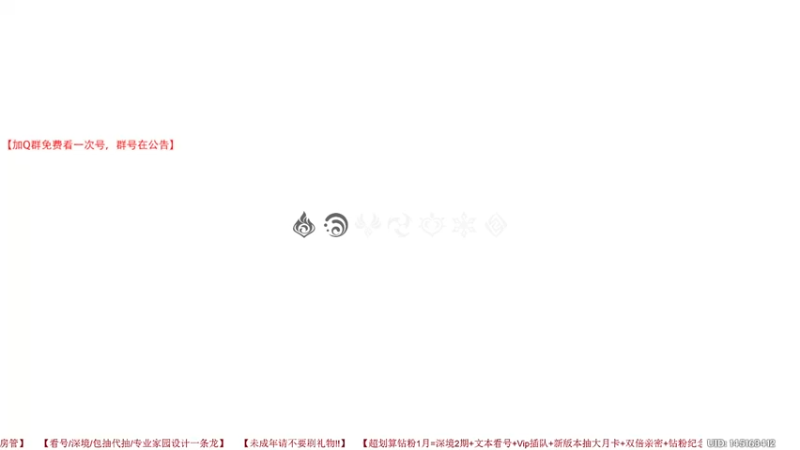 【2022-09-26 07点场】仗仗来了鸦zz：免费看号/深境末班车/双倍亲密