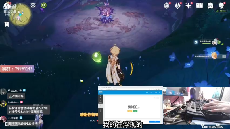 【瑞瑞】掣电树竞速04