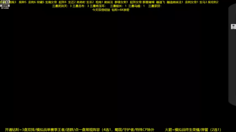 【2022-09-27 19点场】甄知棒：吕布婉儿1V10，声法枪炮魔坦刺