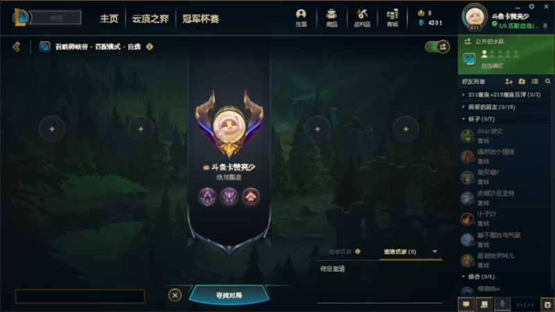 【2022-09-26 16点场】卡赞亮少：开启排位模式！8771830