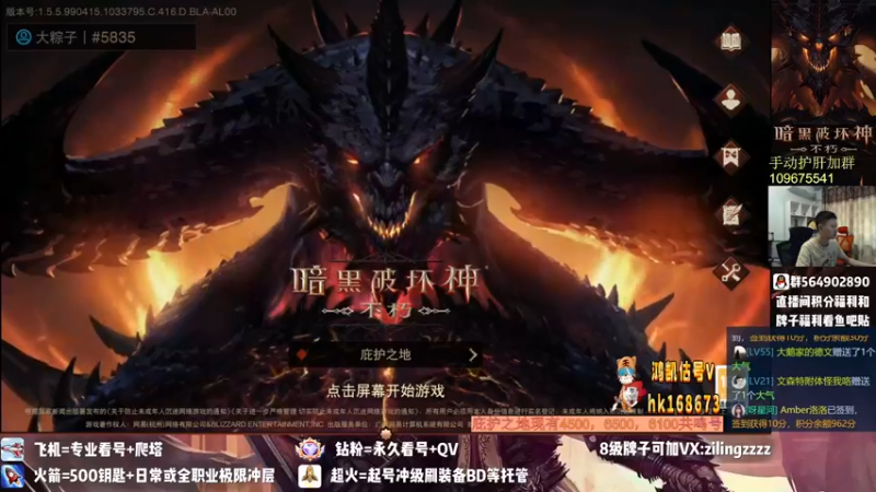 【2022-09-27 12点场】紫灵z：紫灵:一天120件橙装！