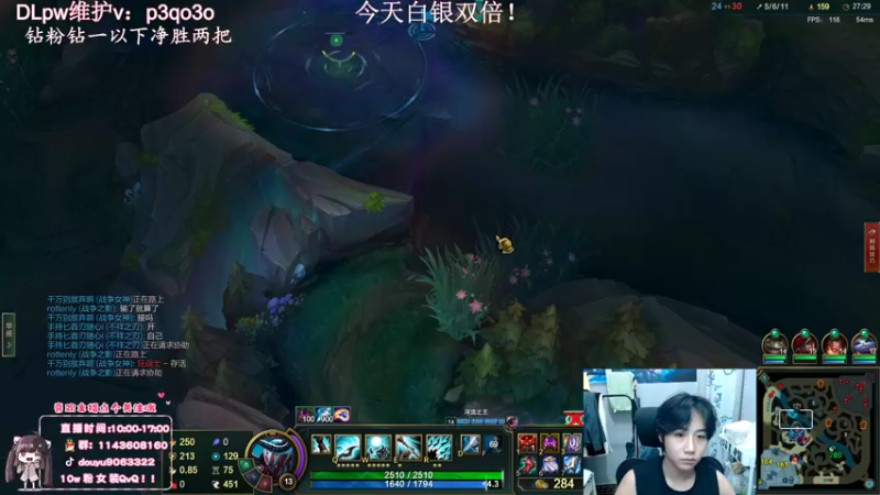 【2022-09-27 12点场】林子文i：国一蛛，一区大师局教学局 ！