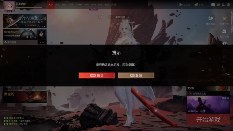 【2022-09-18 23点场】小一朵丶：霉逝~ 特效师上线