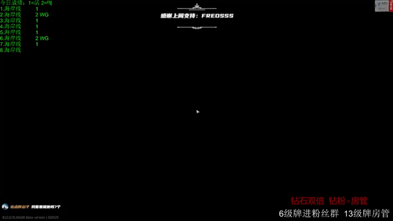 【2022-09-27 16点场】王浩天儿：【404/70级】钻石双倍，感谢支持。