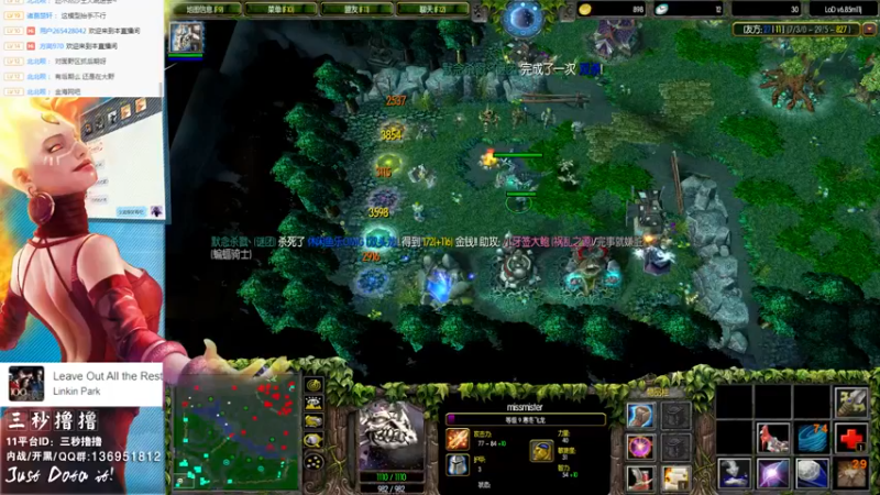 【2022-09-22 23点场】三秒丶撸撸：11平台OMG：到点了，开吹！