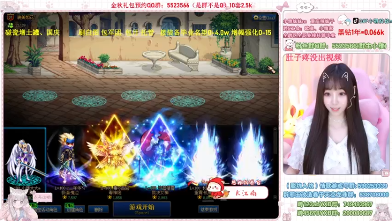 【2022-09-27 16点场】小雅妹妹m：♥️碰瓷金秋土罐，军团战神、白图不排队❥