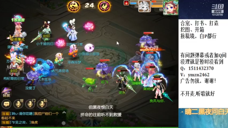 【2022-09-24 17点场】走夜路的老猫：蜃境，没号则日常~