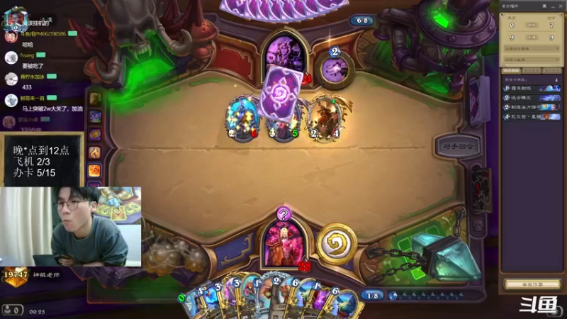 【2022-09-27 00点场】神棍老师麦迪文：神棍老师：偶尔迟到的直播间