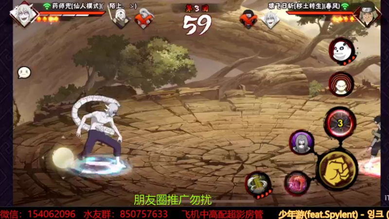 日常段位9