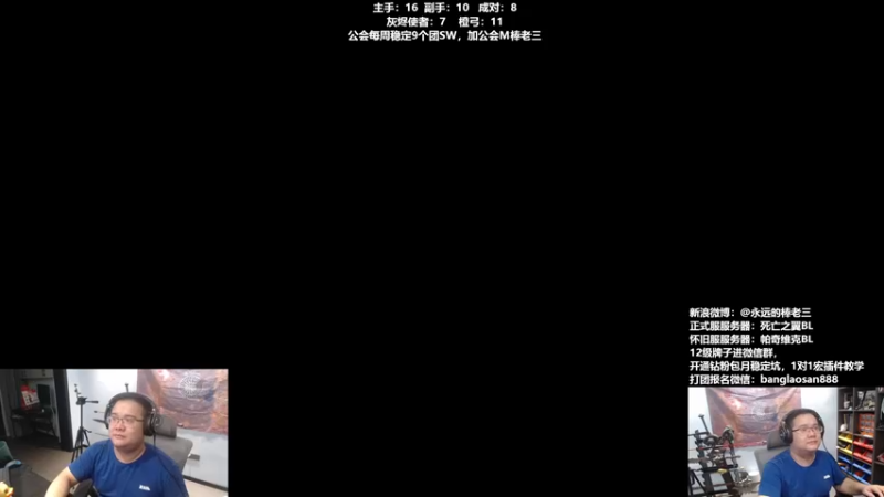 【2022-09-26 22点场】棒老三：今晚把明天的饭做了，不吃外卖！