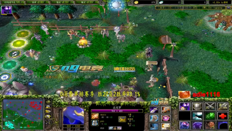 【2022-09-27 20点场】Dota小蝴蝶：不花钱单排赛100把80%胜率不到发2k