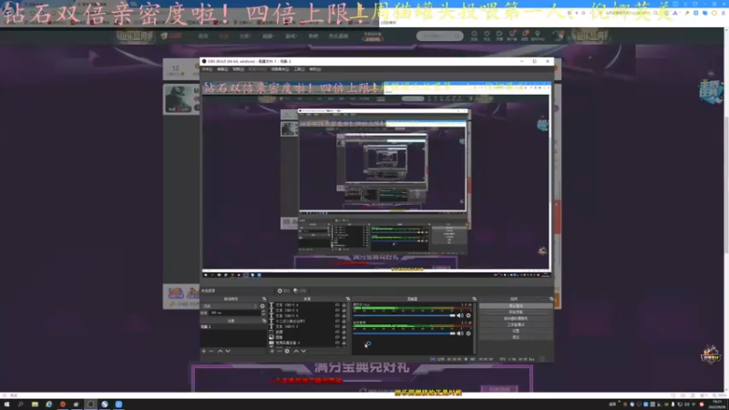 【2022-09-26 19点场】莫药师：钻石双倍亲密度啦！！四倍上限！！