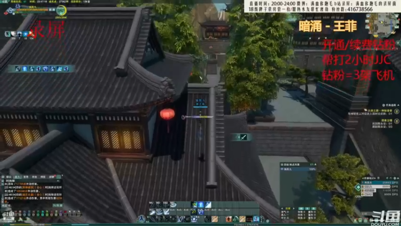 【2022-09-27 11点场】卷毛毛毛丶：【刀宗视角】体服练刀