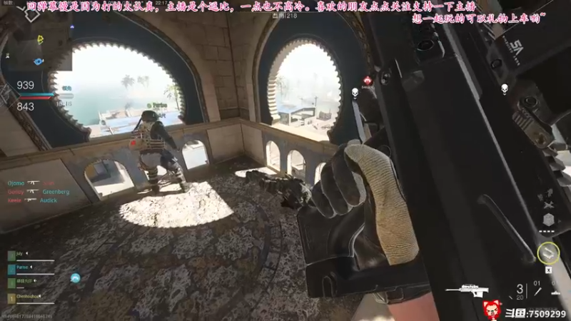 【2022-09-25 22点场】辰糊糊：♥COD19Bate测试，有车位♥