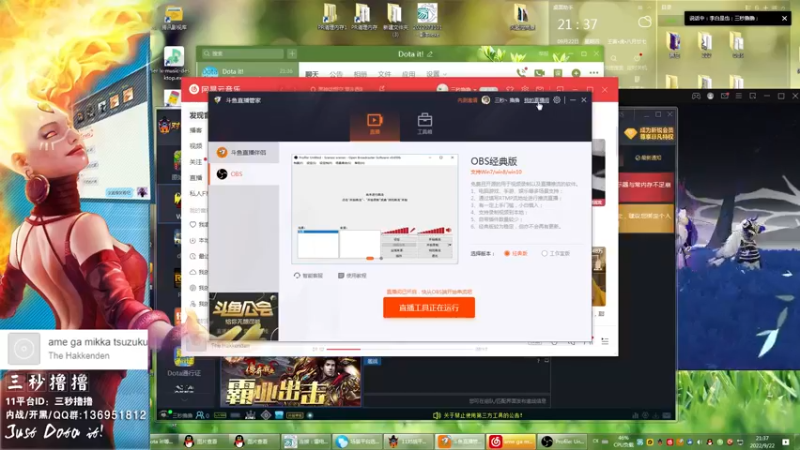 【2022-09-22 21点场】三秒丶撸撸：11平台OMG：到点了，开吹！