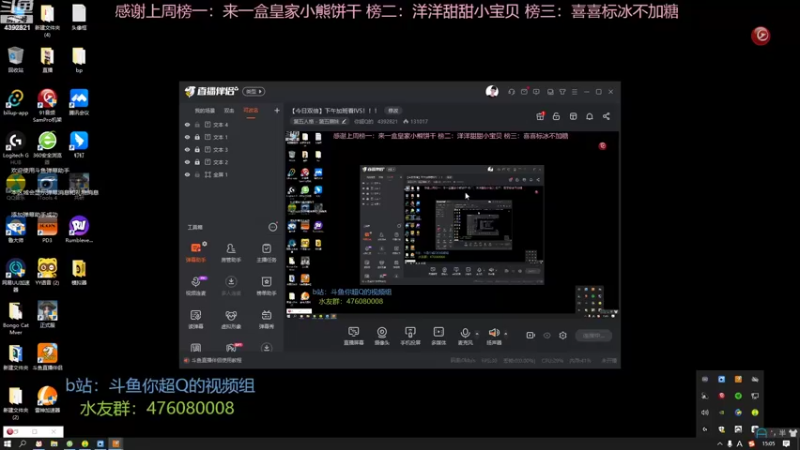 【2022-09-25 15点场】你超Q的：【今日双倍】下午加班看IVS！！！