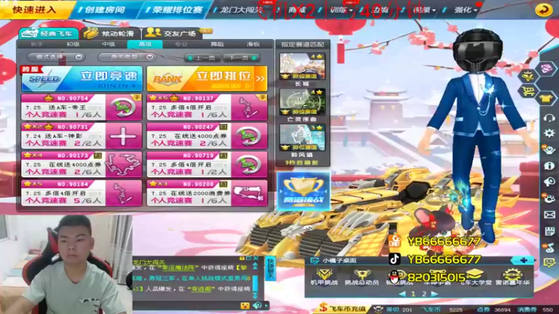 【2022-09-27 20点场】BN丶严斌：晚上好，来起飞了。飞飞飞，火火火。