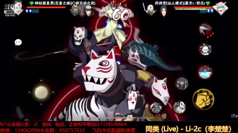 日常段位20