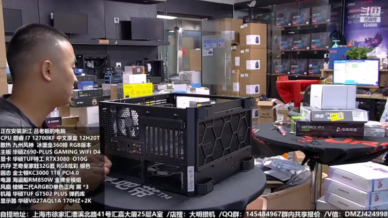 【2022-09-27 16点场】上海大明海：【大明攒机】英特尔配置推荐