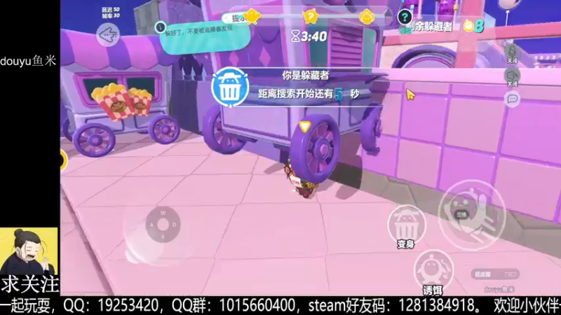 【2022-09-27 00点场】懒想茗子：鱼米休闲一刻，娱乐一下