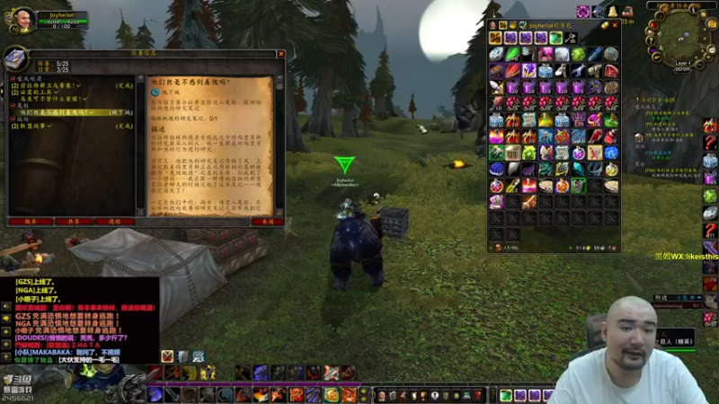 【2022-09-27 15点场】黑欢喜：如今不一样的魔兽世界！