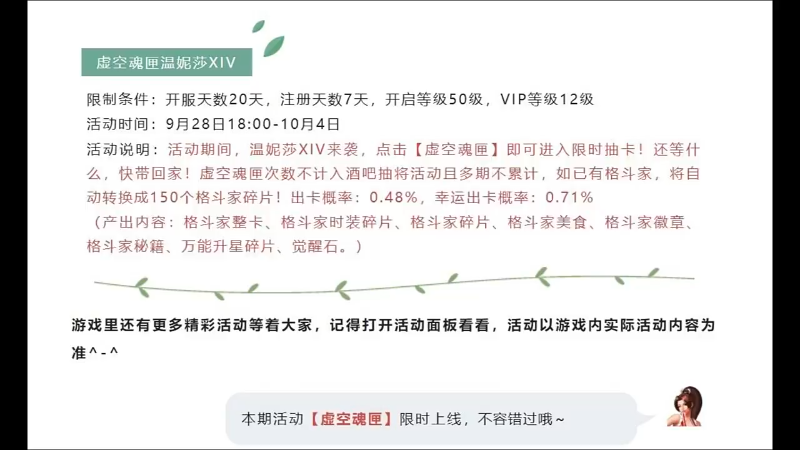 【拳皇98OL】bkai2008的精彩时刻 20220927 13点场