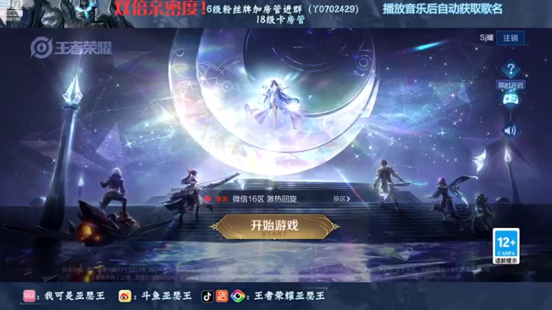 【2022-09-27 17点场】亚瑟王丶Z：白银双倍亲密度！！巅峰赛认真上分！