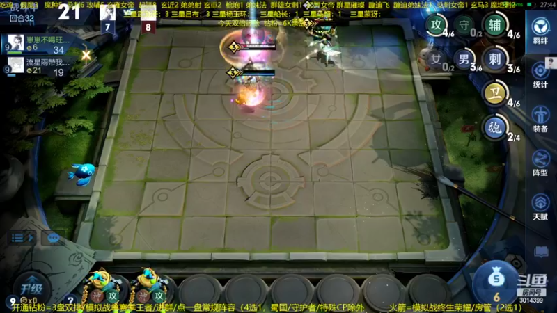 【2022-09-27 21点场】甄知棒：吕布婉儿1V10，声法枪炮魔坦刺