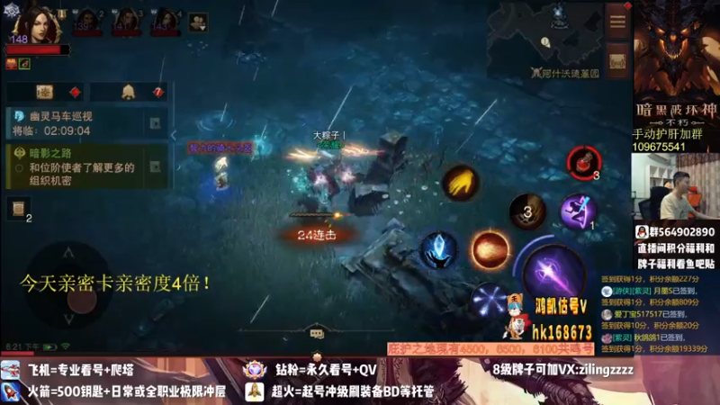【2022-09-27 18点场】紫灵z：紫灵:一天120件橙装！