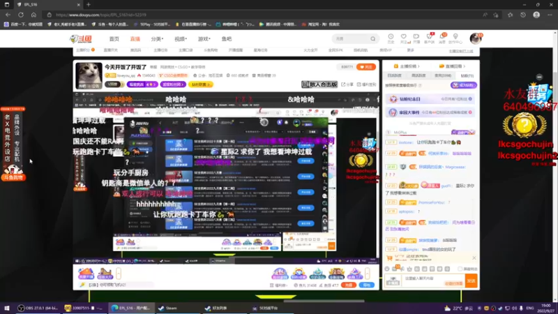 【2022-09-27 19点场】loveyou_qq：今天开饭了开饭了