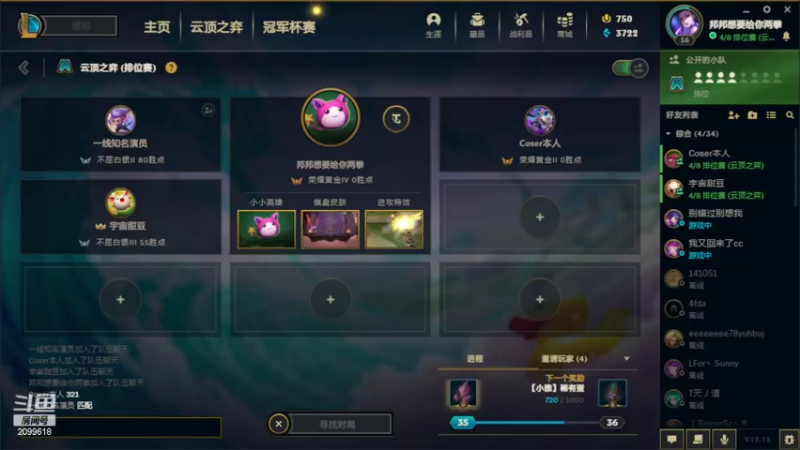 【2022-09-26 20点场】阿邦就是小苞米：今天真是好冷阿