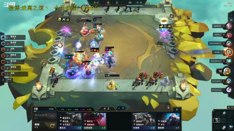 【2022-09-27 02点场】迷离之道丶：迷离劫：峡谷之巅