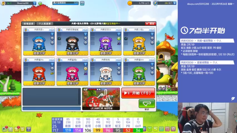【2022-09-26 21点场】TRY赛事联盟导师：【导师】WIN10 WIN10