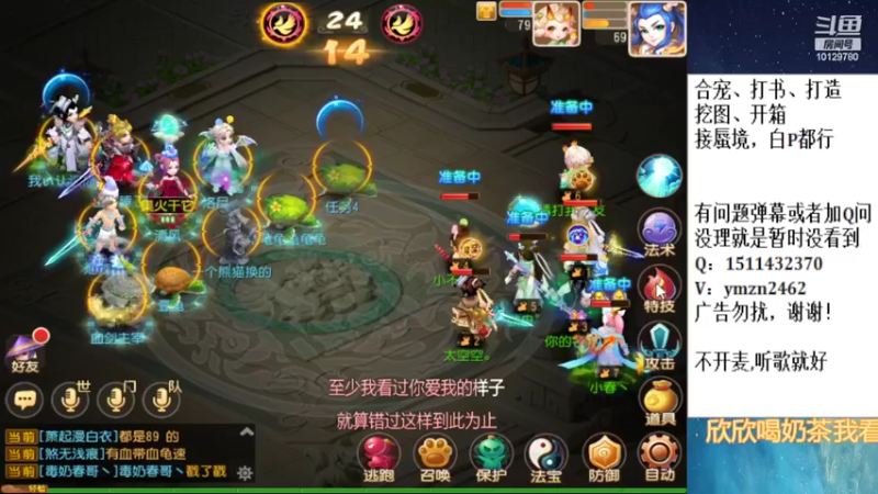【2022-09-25 15点场】走夜路的老猫：蜃境，没号则日常~