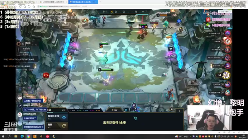 【2022-09-27 11点场】陈仔醉梦OvO：金龙搭万物~