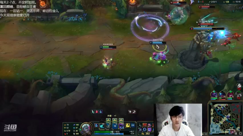 【2022-09-27 16点场】Misaya若风lol：若风：组排巅峰对决，冲王者！
